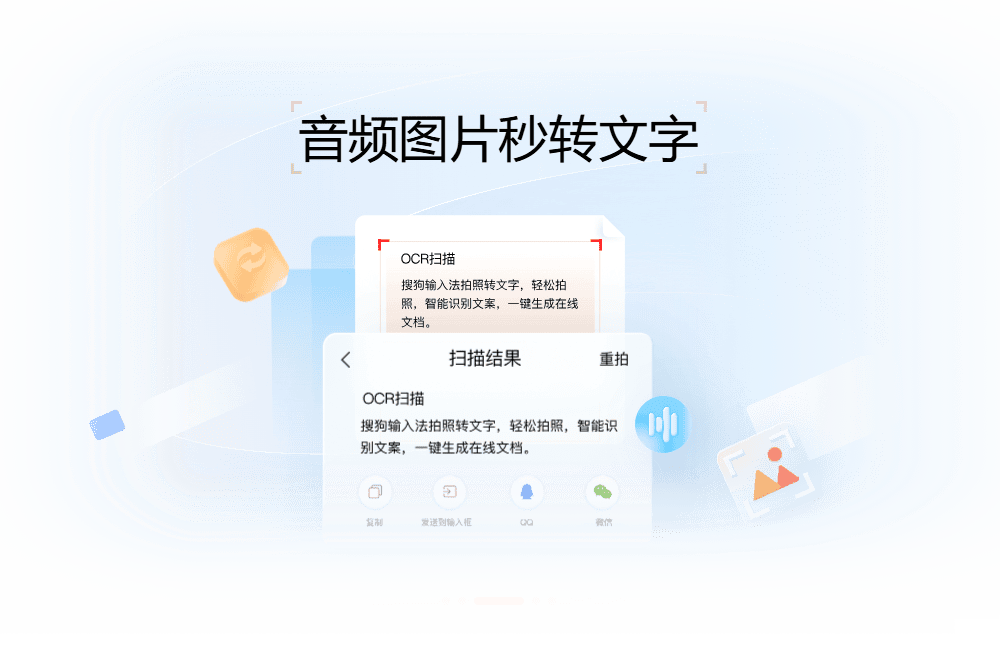 搜狗输入法正常打字但复制后变乱码，怎样沿输入到粘贴的流程排查？