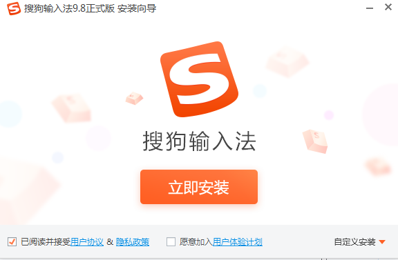 电脑磁盘空间不足时搜狗输入异常，应该先检查哪些位置？