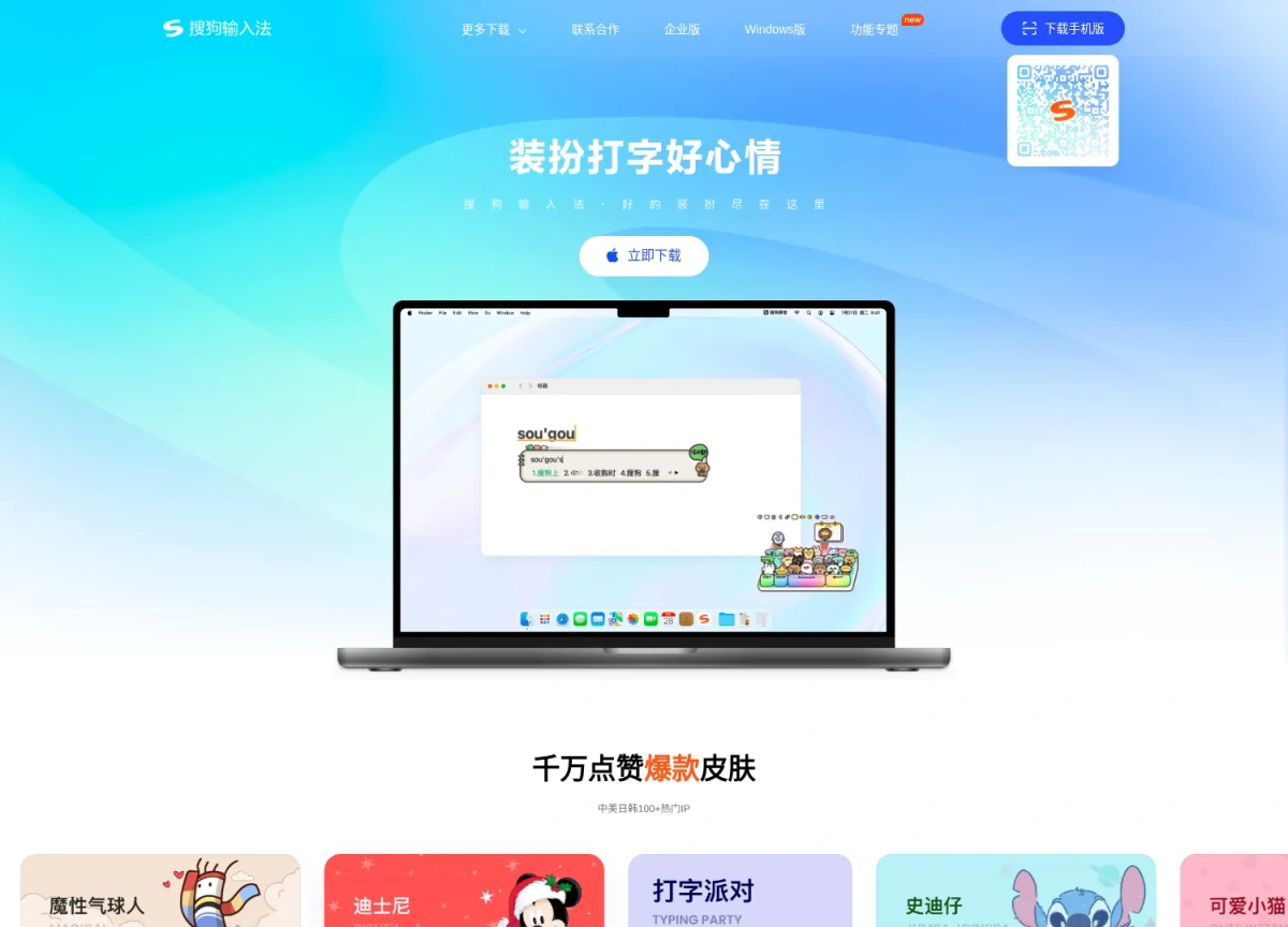 搜狗输入法按一次键出现两个字母，是键盘还是软件问题？